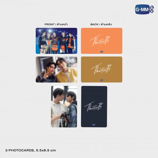 THAMEPO HEART THAT SKIPS A BEAT NOVEL THIRD EDITION (THAI VERSION)