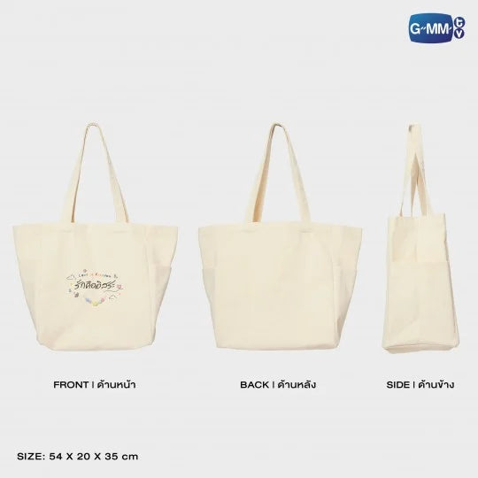 LOVE IS FREEDOM TOTE BAG | US