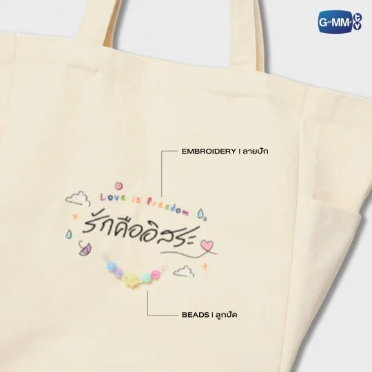 LOVE IS FREEDOM TOTE BAG | US