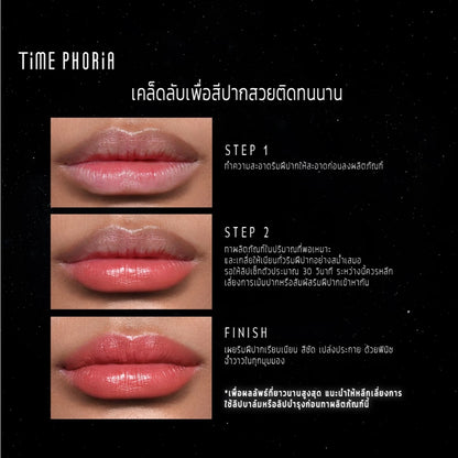 STELLAR DUST LIP STAIN